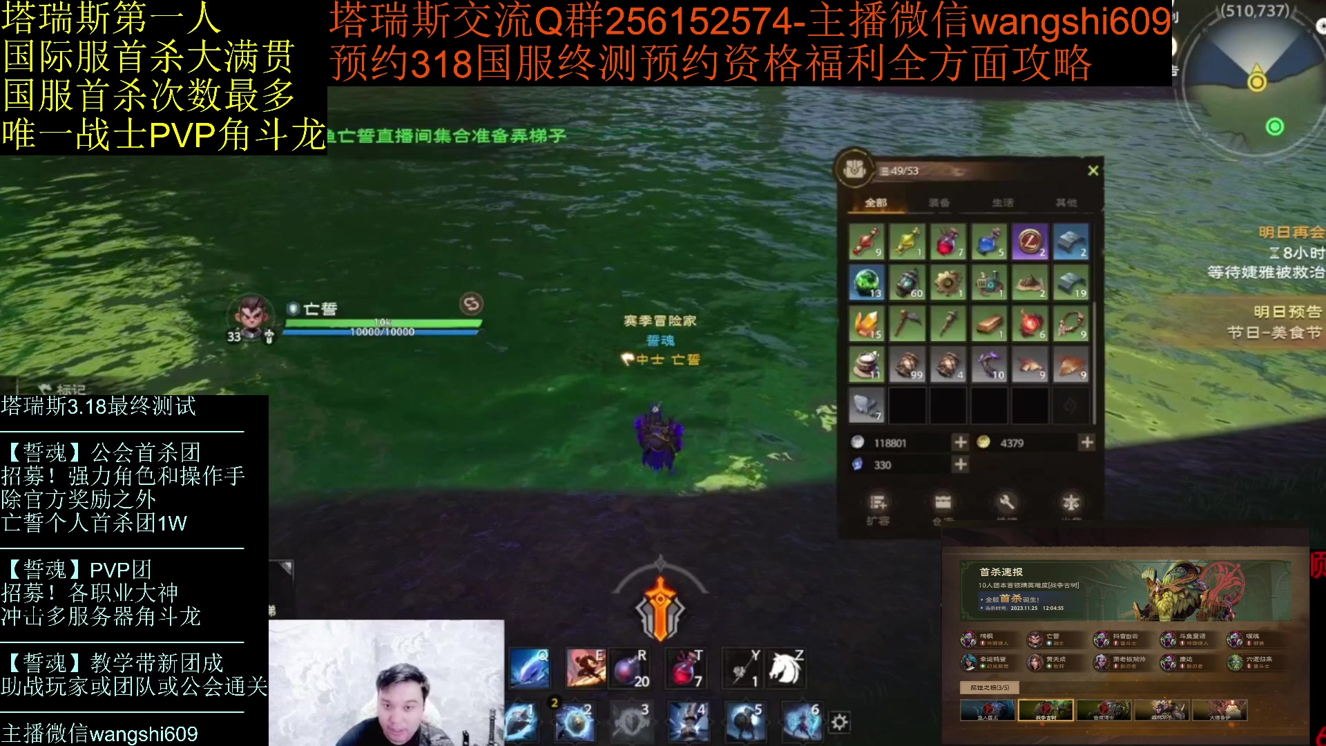【2024-01-28 16点场】亡誓Wang：结束一段旅程