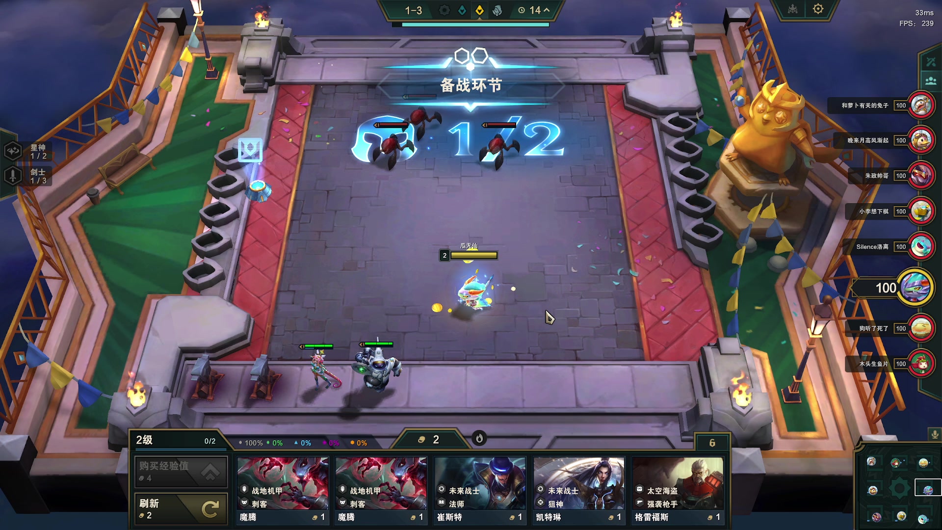 【2024-01-28 17点场】鬼才地瓜：【地瓜】娱乐主播~