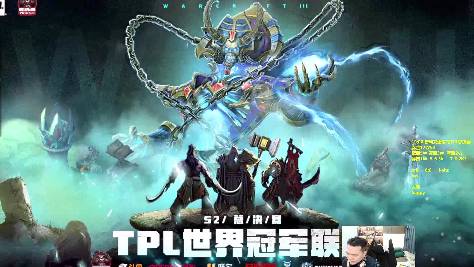 【2024-01-28 18点场】Flygogogogo：（直播）TPL决赛日欧皇 lyn 王 卡