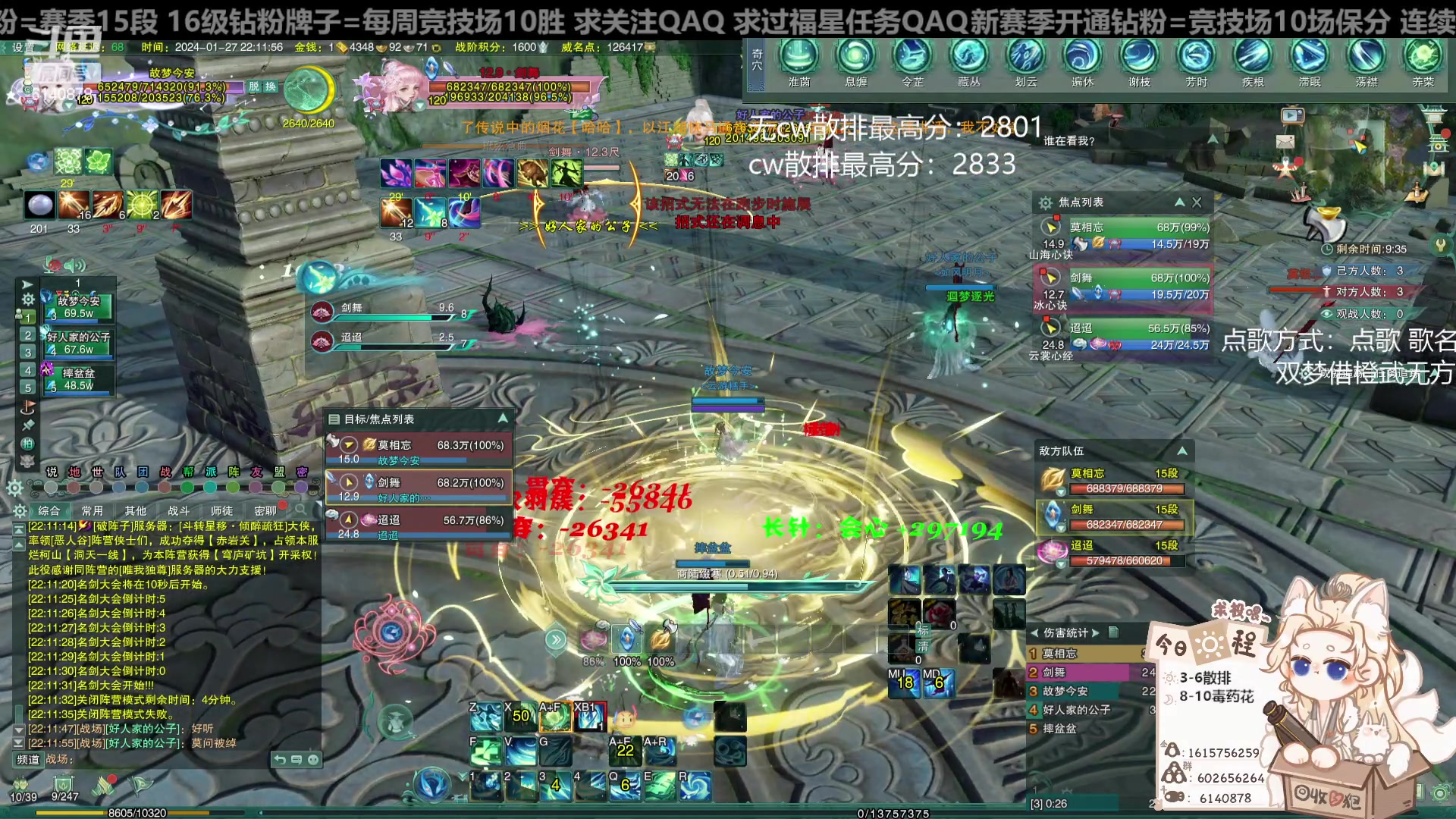 【2024-01-27 22点场】君且莫惜一：【纯开无方】毒药花