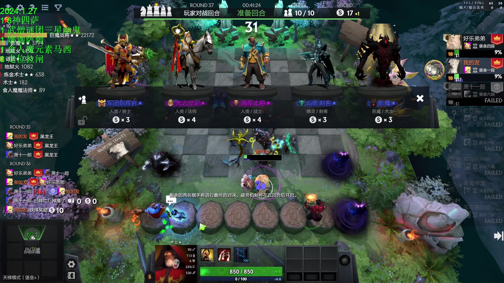 【2024-01-27 19点场】1874ooo：等到花都谢了