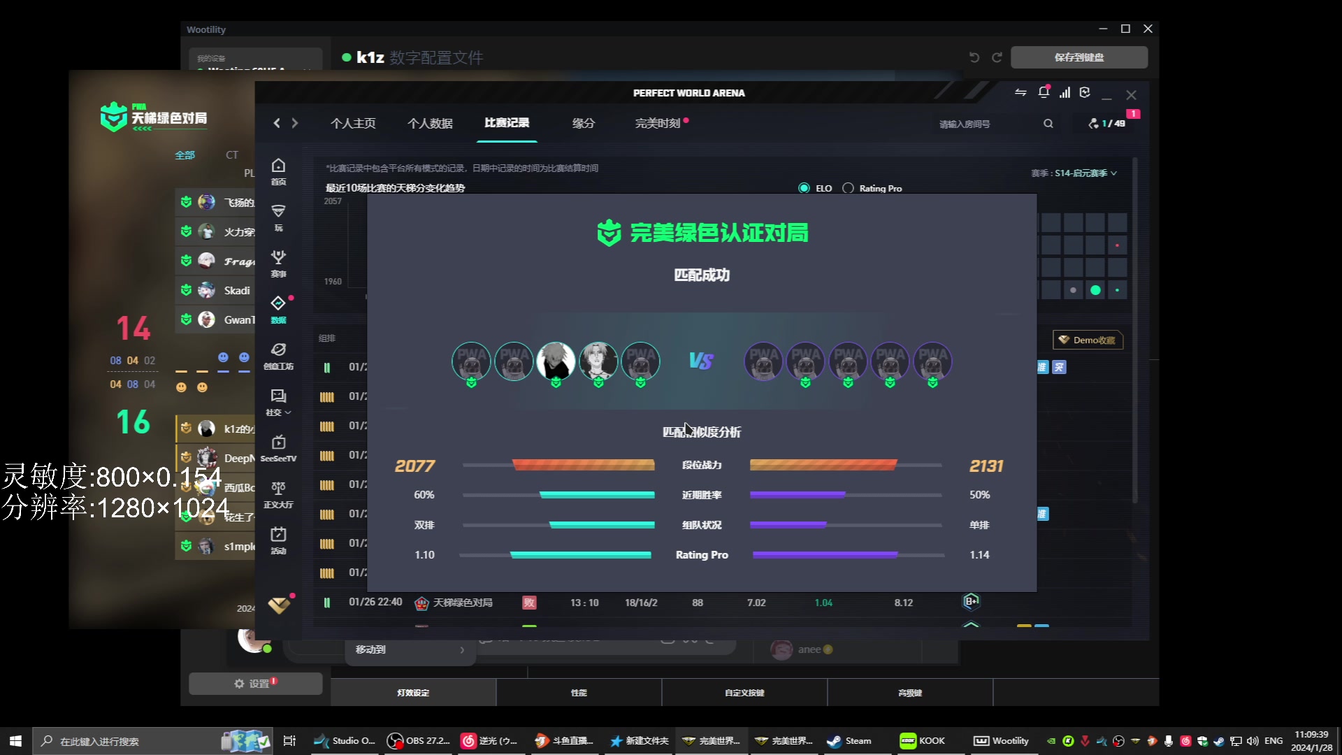 【2024-01-28 10点场】Kiki仔ovo：【k1z】转生从帕鲁神变成瞄准神