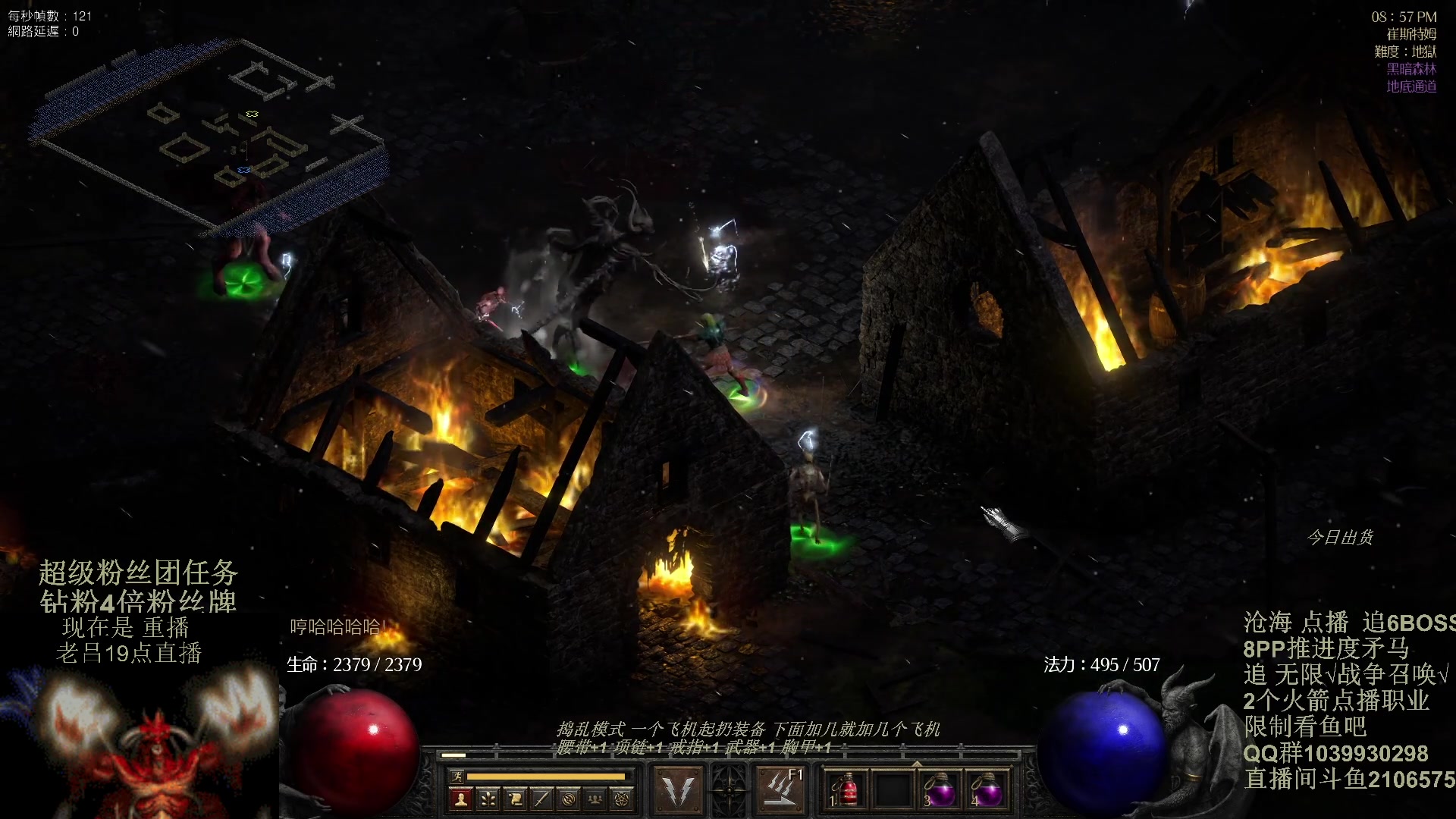 【2024-01-28 17点场】英雄吕布：暗黑2重制版 防御骑士 禁体能 双倍粉丝