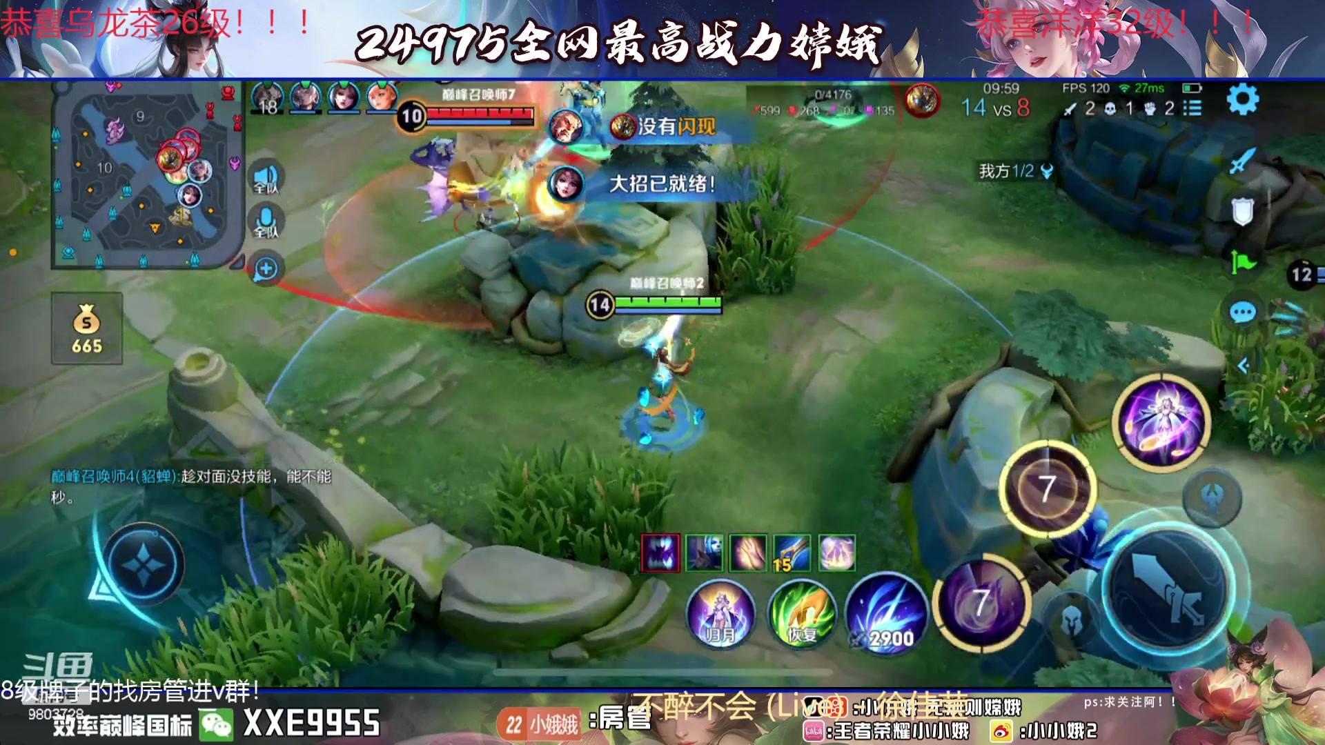 【2024-01-27 21点场】小小娥1：【钻石双倍】冲巅峰第一！