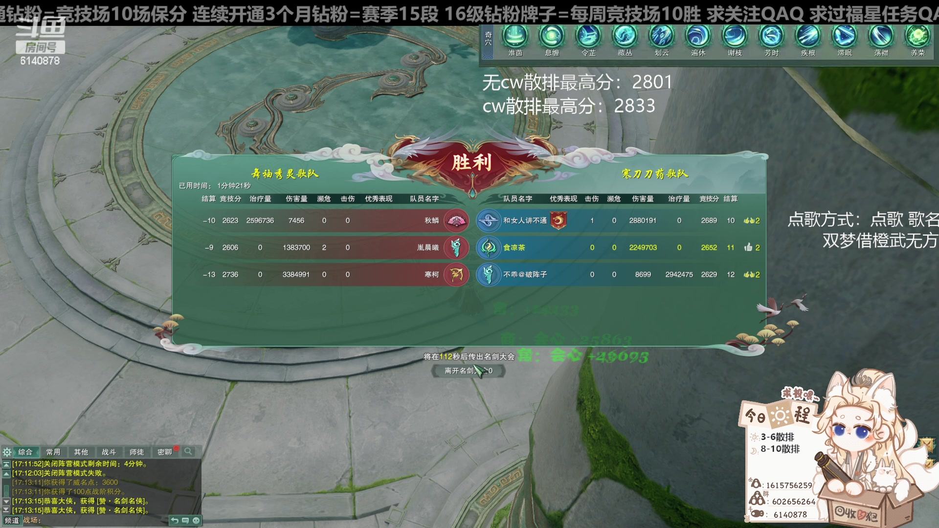 【2024-01-26 16点场】君且莫惜一：【纯开无方】无方散排一会