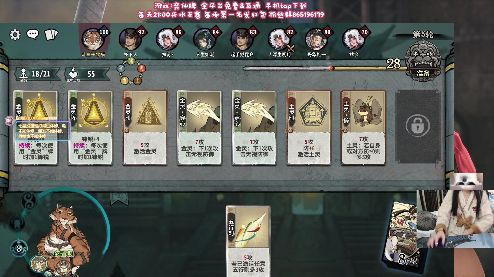 【2024-01-27 23点场】丶干物喵：【双倍】萌新导师❤每晚有水友赛