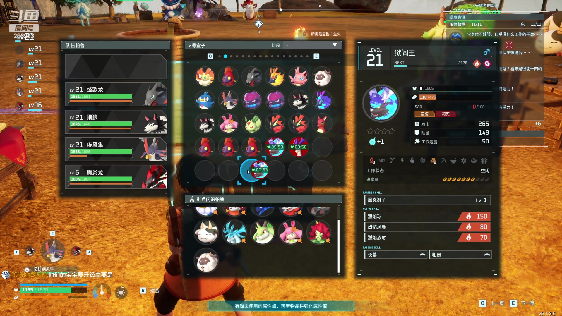 【2024-01-28 05点场】卑微小泽丶：小泽：六点突围赛