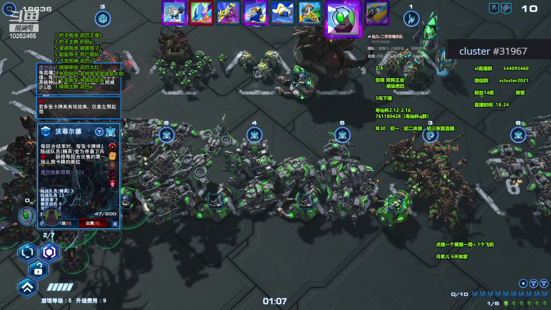 【2024-01-27 22点场】xcluster：星际酒馆，晚上好