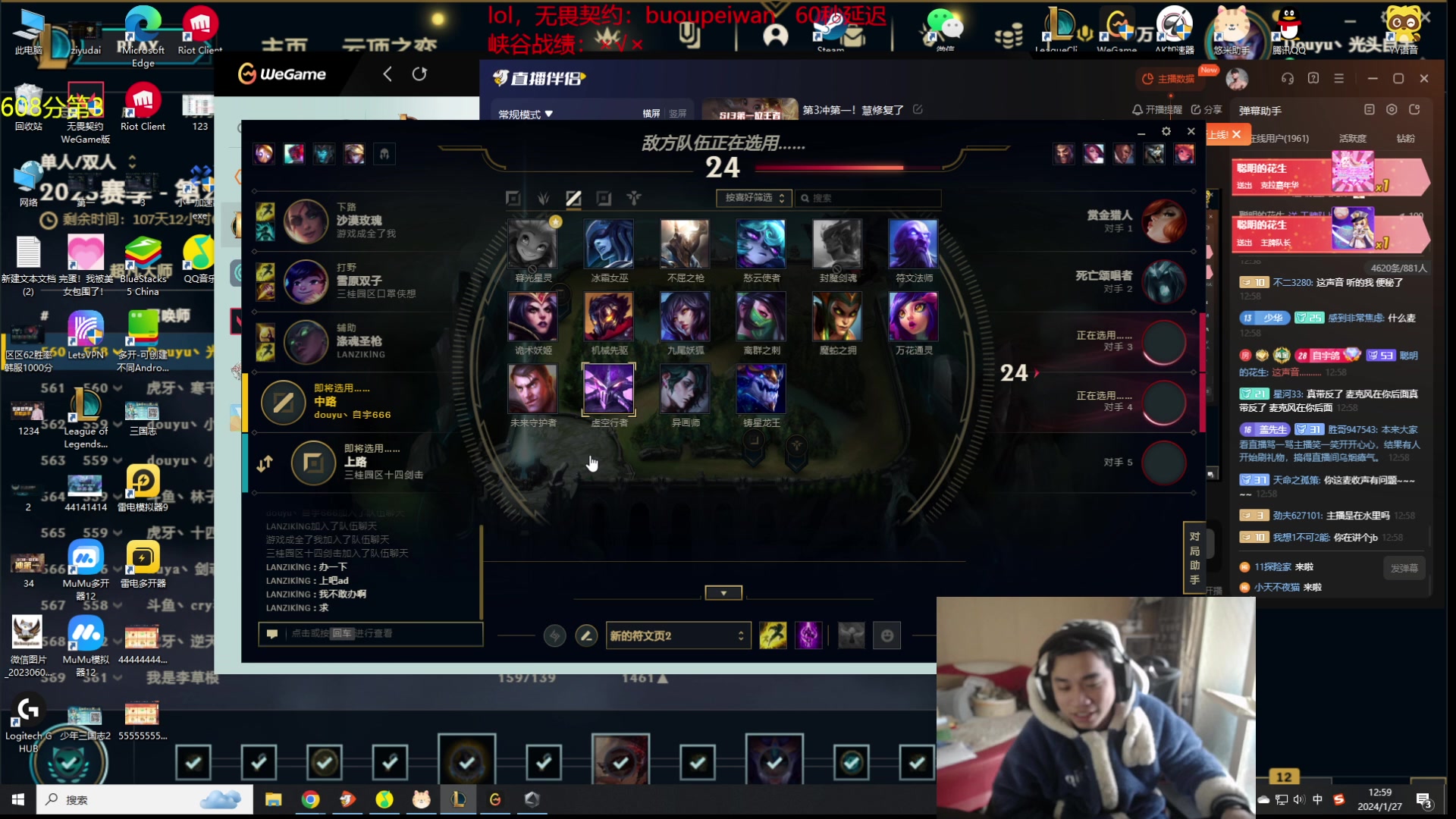 【2024-01-27 12点场】自宇666：第3冲第一！慧修复了