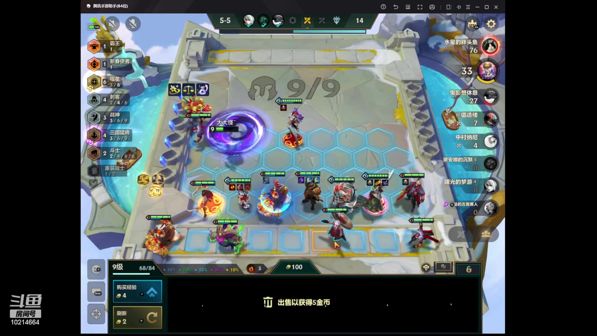 【2024-01-28 01点场】四川棋王超哥：十心之钢三星五费！！