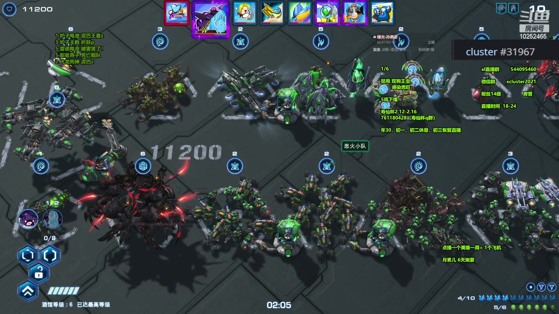 【2024-01-27 20点场】xcluster：星际酒馆，晚上好