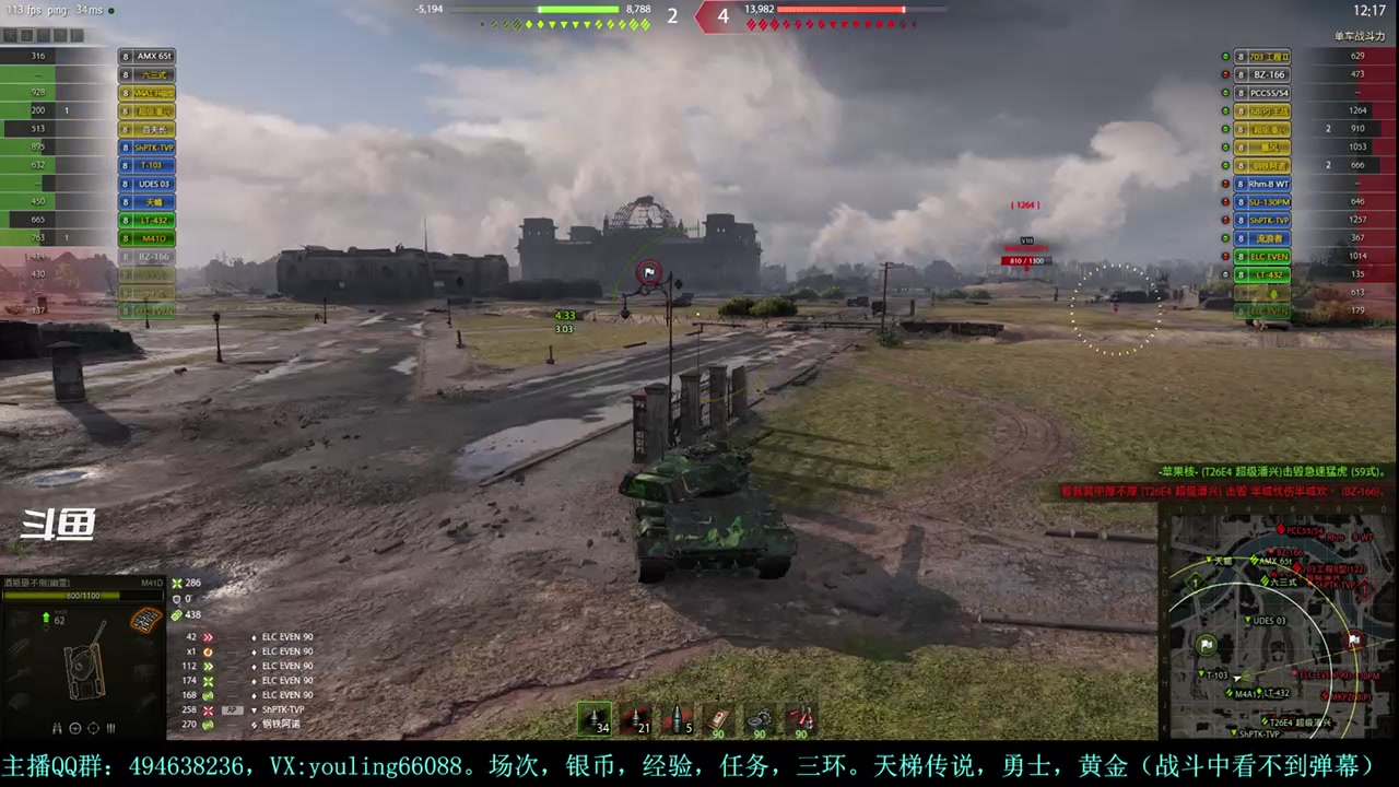 【2024-01-27 23点场】暗夜幽霊：幽霊：天梯