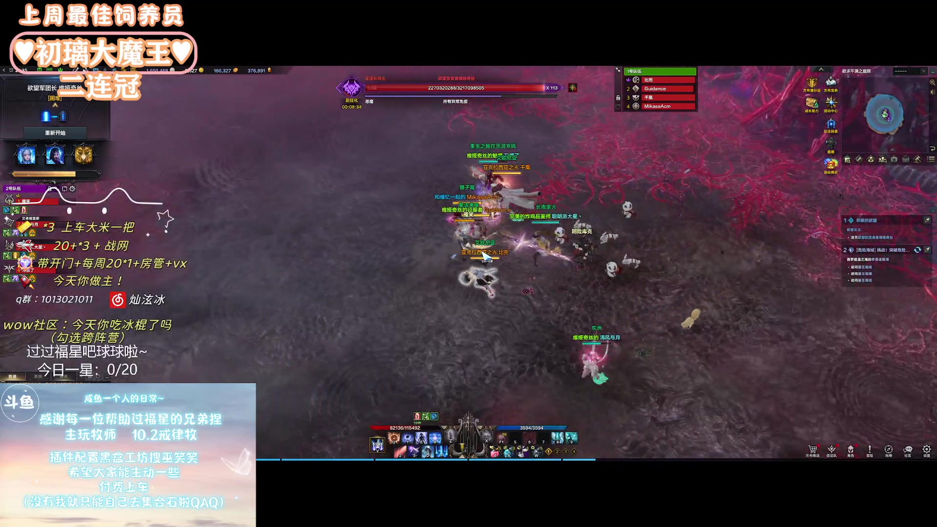 【2024-01-22 20点场】巫笑笑：wxx：摸鱼划水不作为