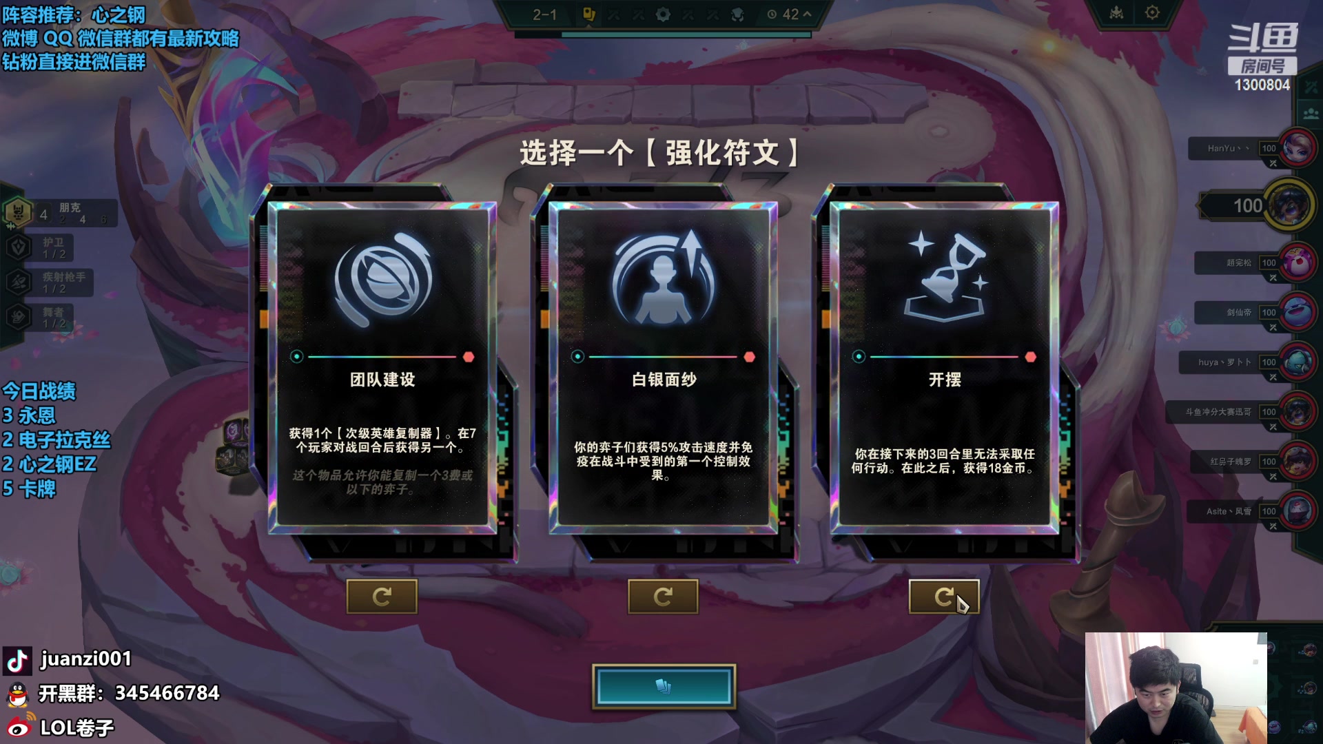 【2024-01-28 11点场】卷子丶：左手八比特右手心之钢！！！