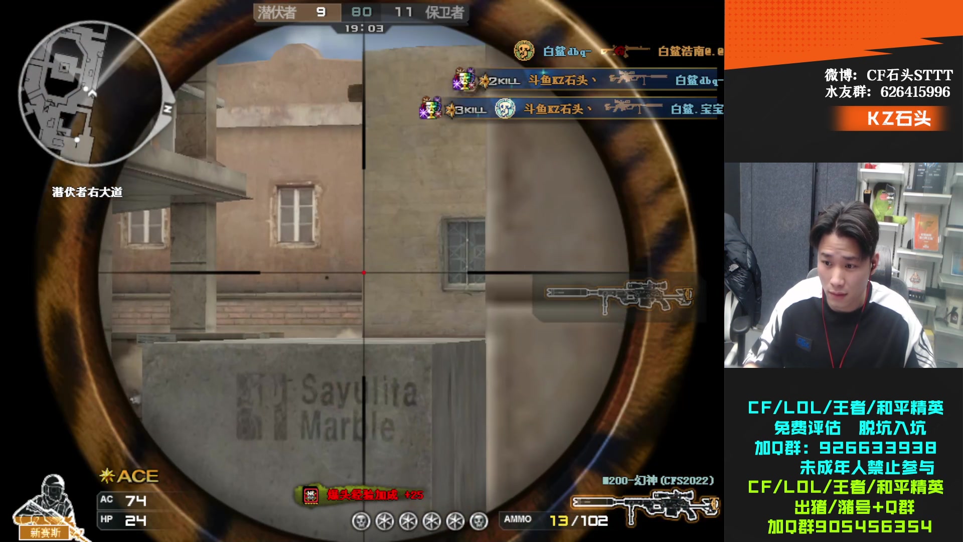 【2024-01-28 19点场】KZ石头丶：参与CFS夺宝-得皮肤！