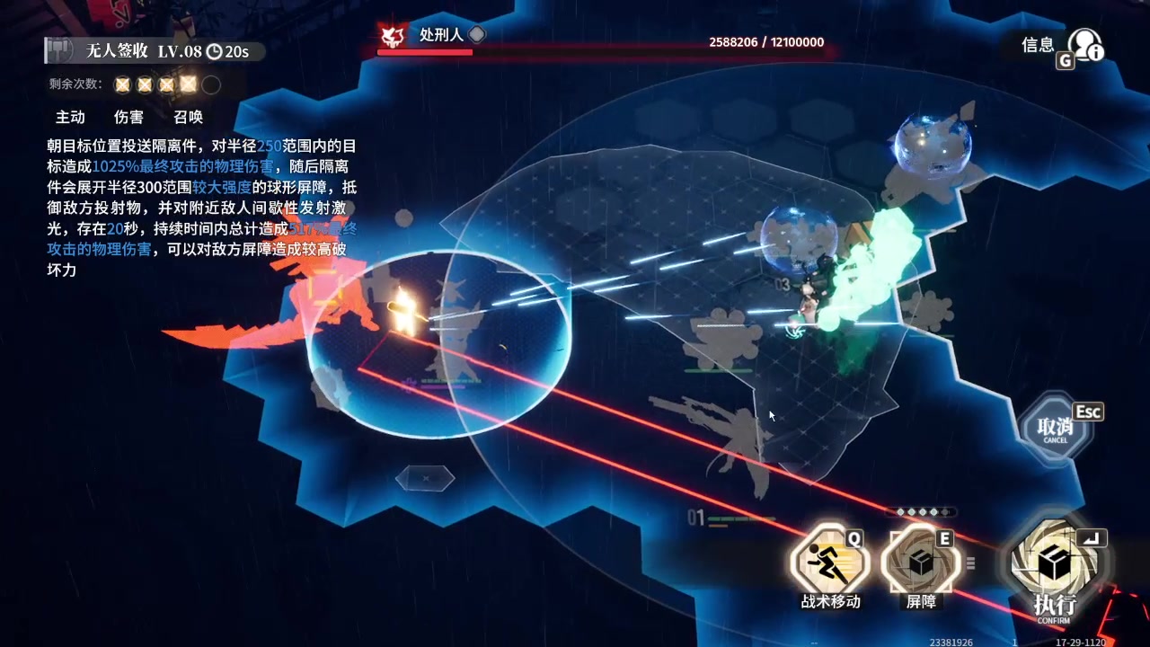 【2024-01-27 11点场】谎言言0V0：言：细节决定成败