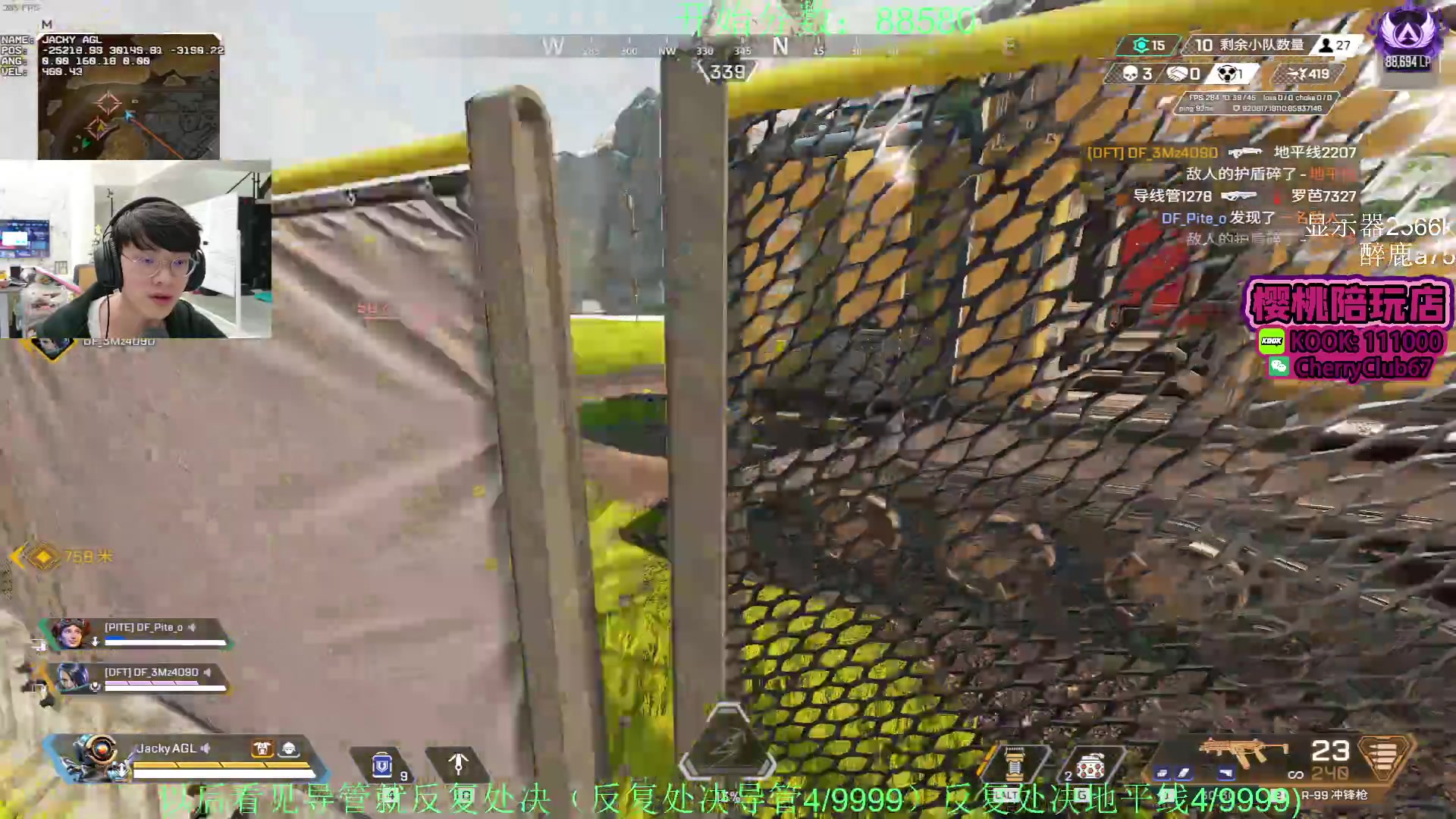 【2024-01-27 20点场】Jackyar：先看比赛，4点常规赛