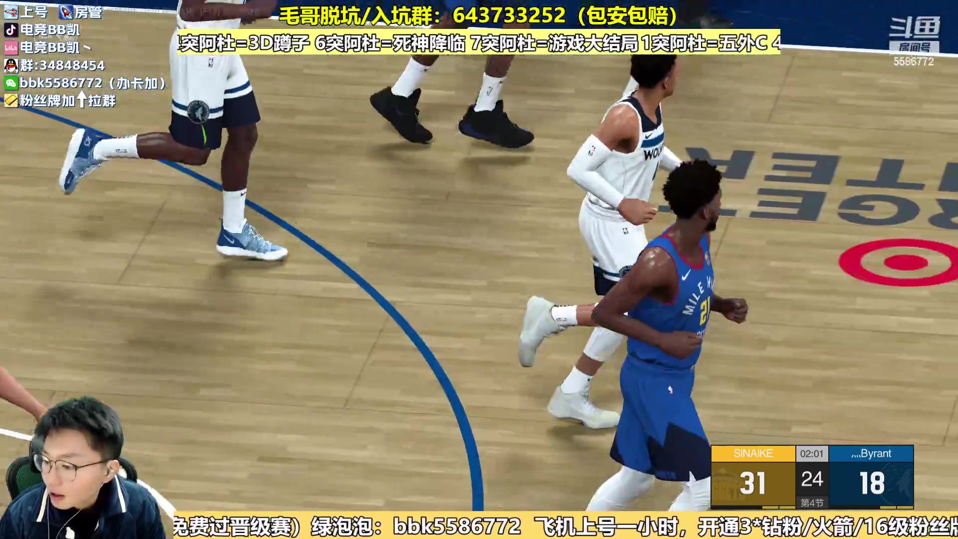 【2024-01-27 20点场】电竞BB凯丶：过年倒计时14天，挣钱过年了