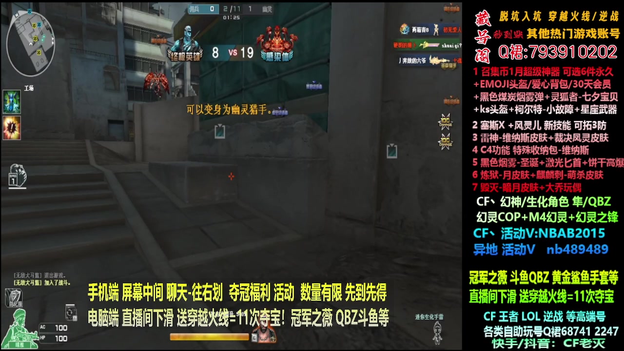 【2024-01-28 03点场】渝万丶灭尸：全新斗鱼皮肤QBZ/幻神/隼/