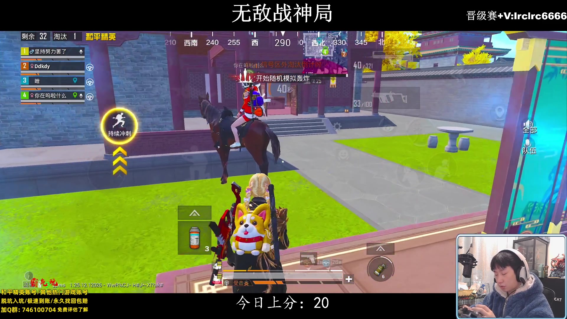 【2024-01-27 22点场】小妖洋：【一个精彩的直播间】