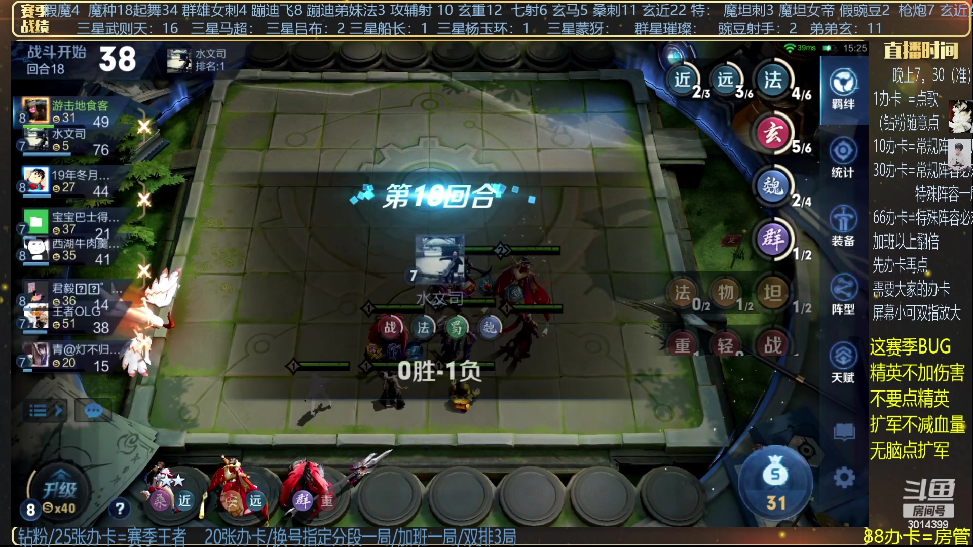 【2024-01-28 19点场】甄知棒：挑战万法婉儿1V10