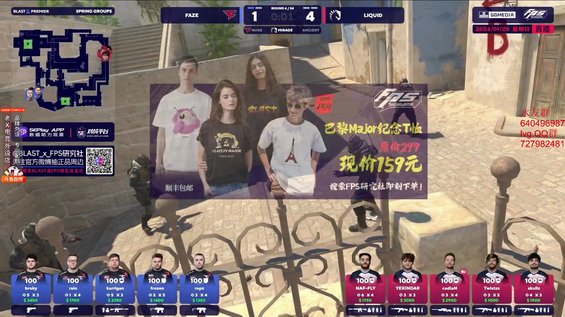 【2024-01-28 01点场】loveyou_qq：看看比赛打打游戏