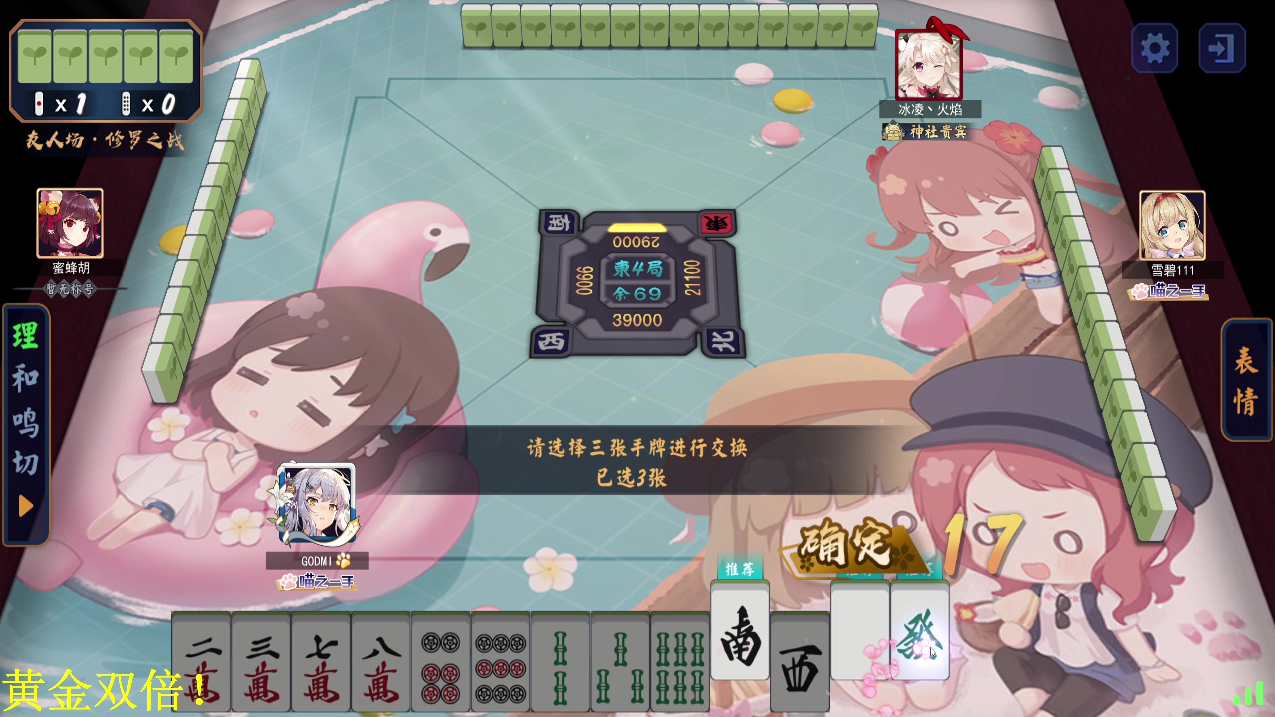 【2024-01-28 01点场】DL丶拖米：MPL第二季第三届