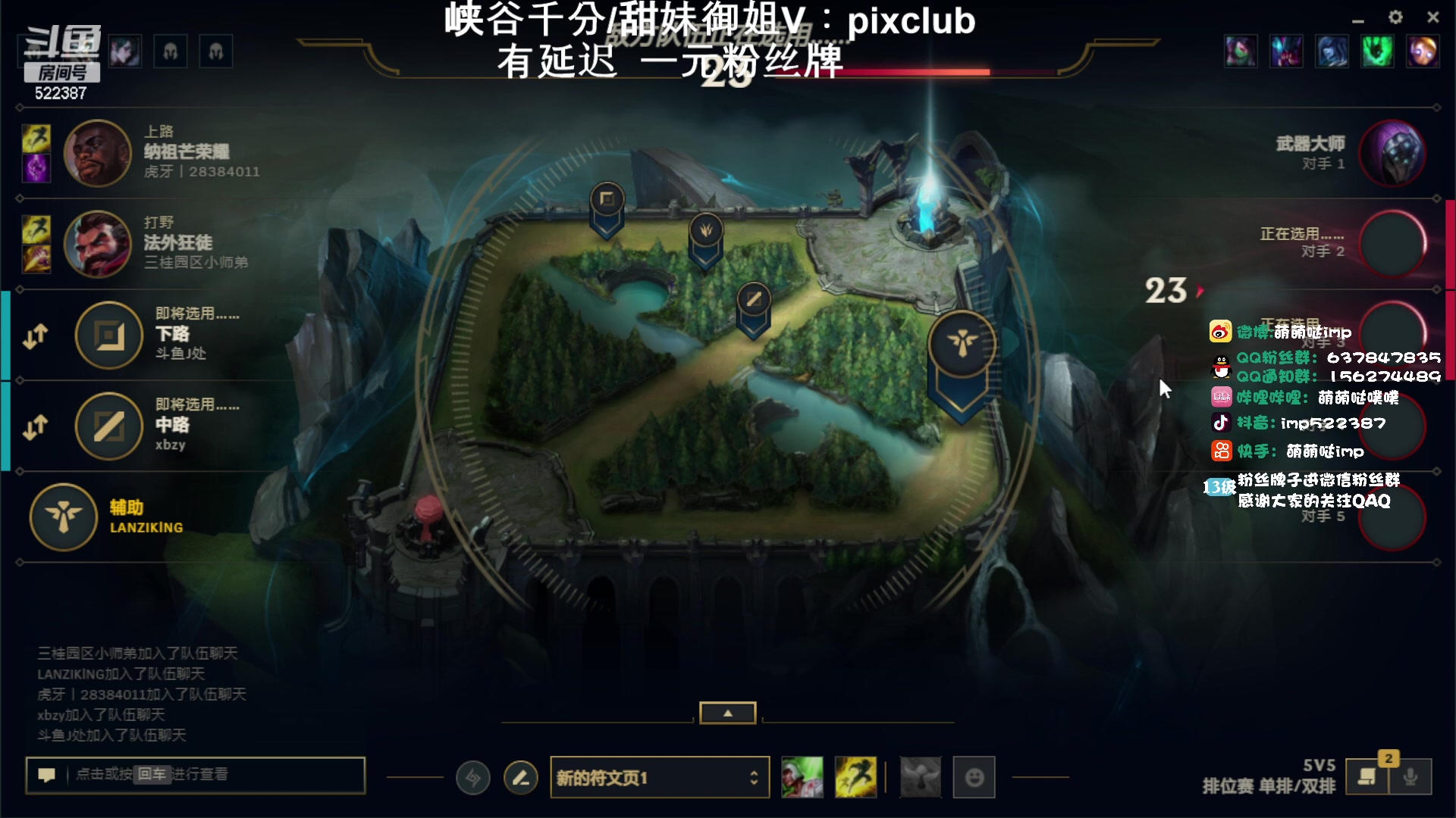 【2024-01-28 17点场】impOUO：峡谷上分捏.