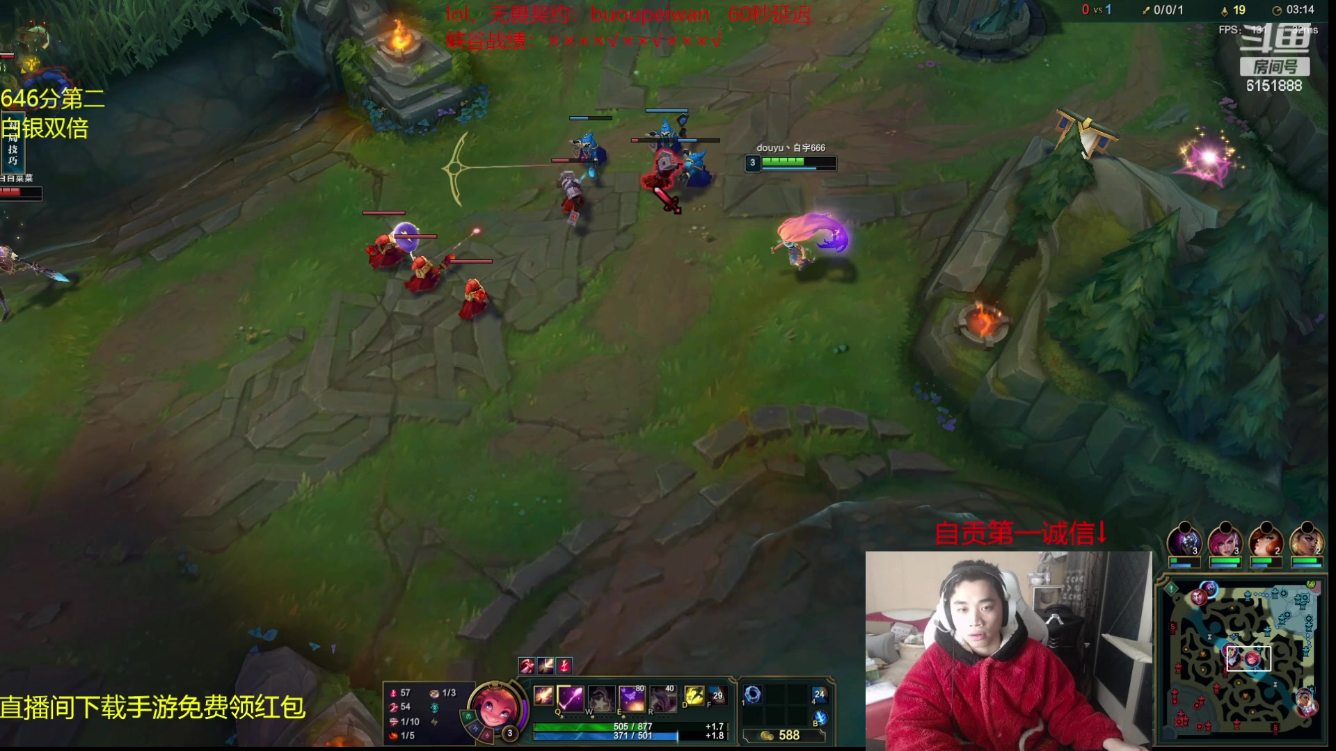 【2024-01-26 17点场】自宇666：第二冲第一！慧修复了