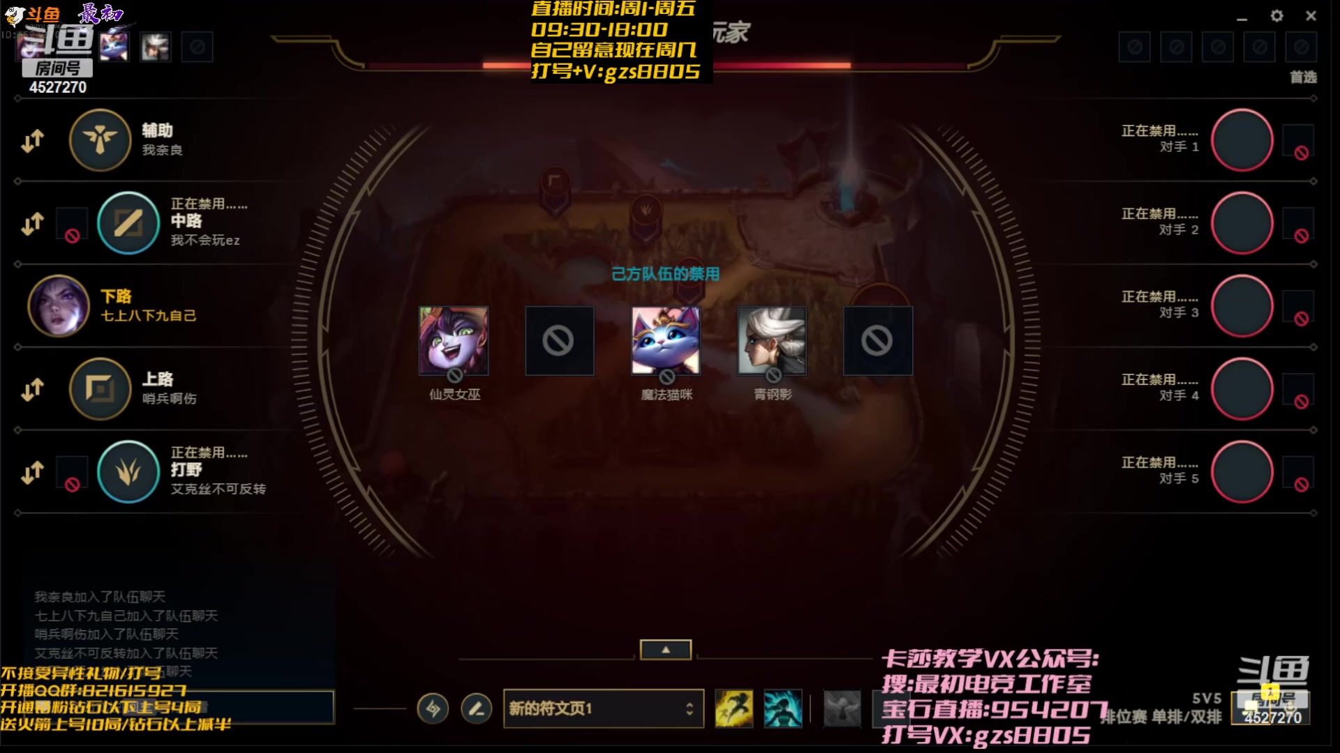 【2024-01-28 09点场】最初卡莎：最初：周末愉快