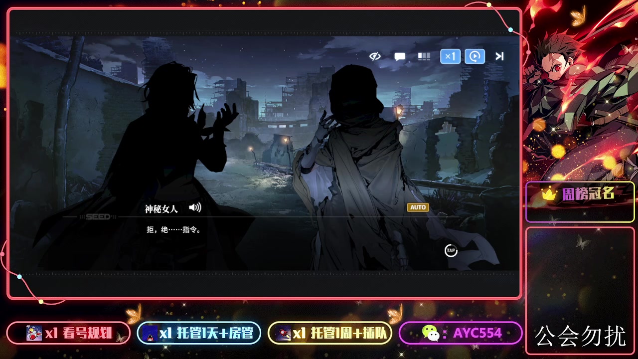 【2024-01-27 22点场】安逸城GG：【白荆回廊】即时多维战斗RPG