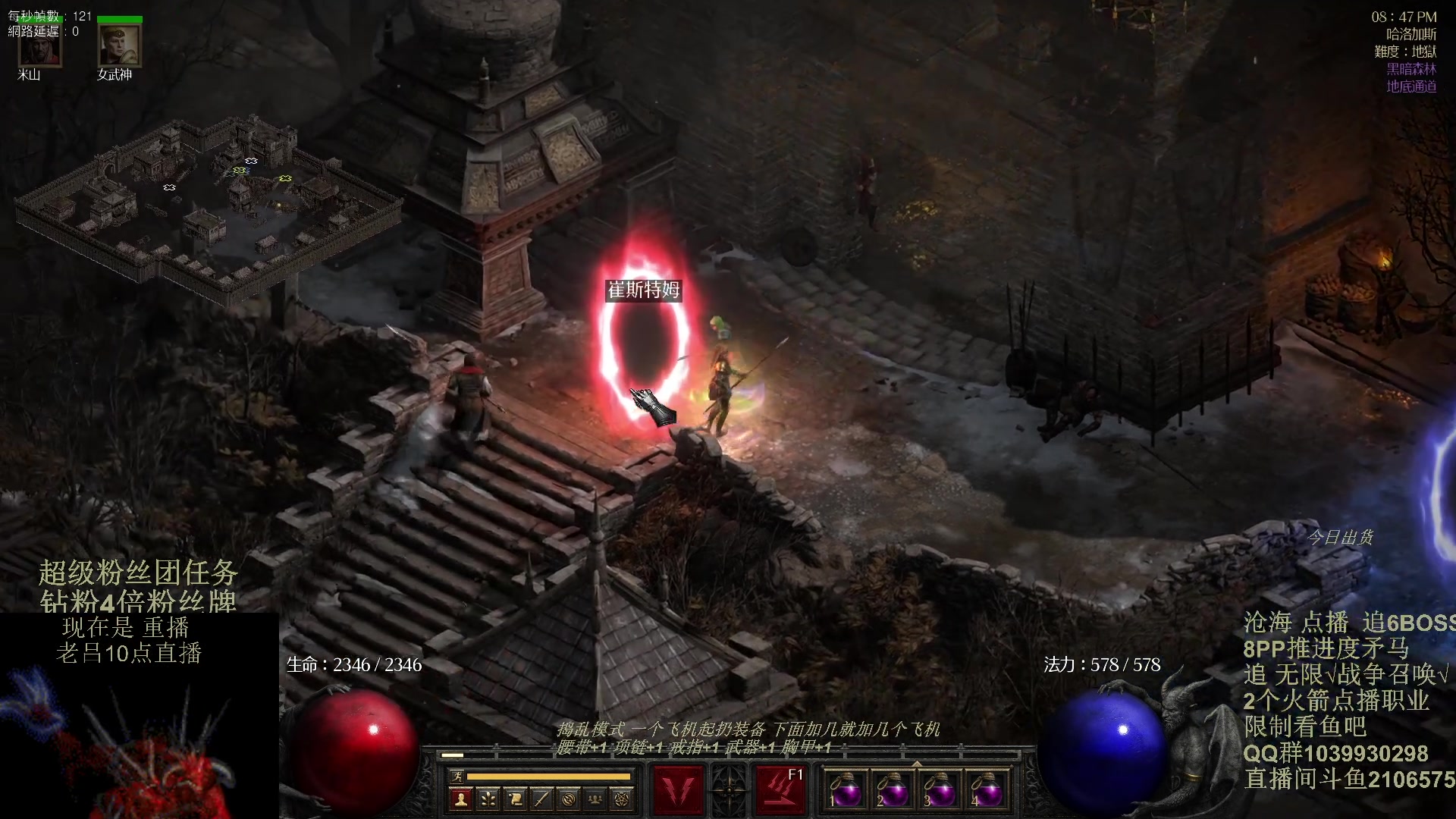 【2024-01-28 03点场】英雄吕布：暗黑2重制版 防御骑士 禁体能 双倍粉丝