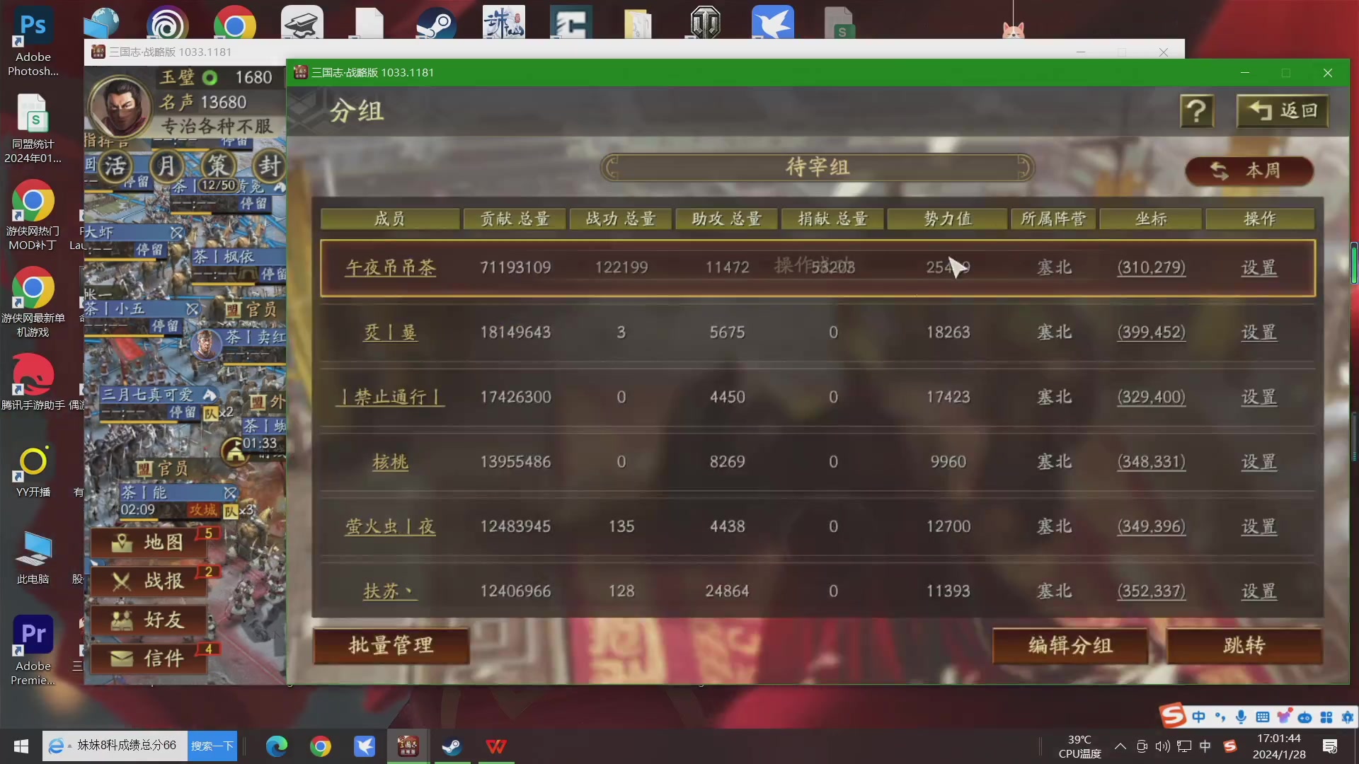【2024-01-28 16点场】午夜抹抹茶：茶茶-一个可爱yo善良的人