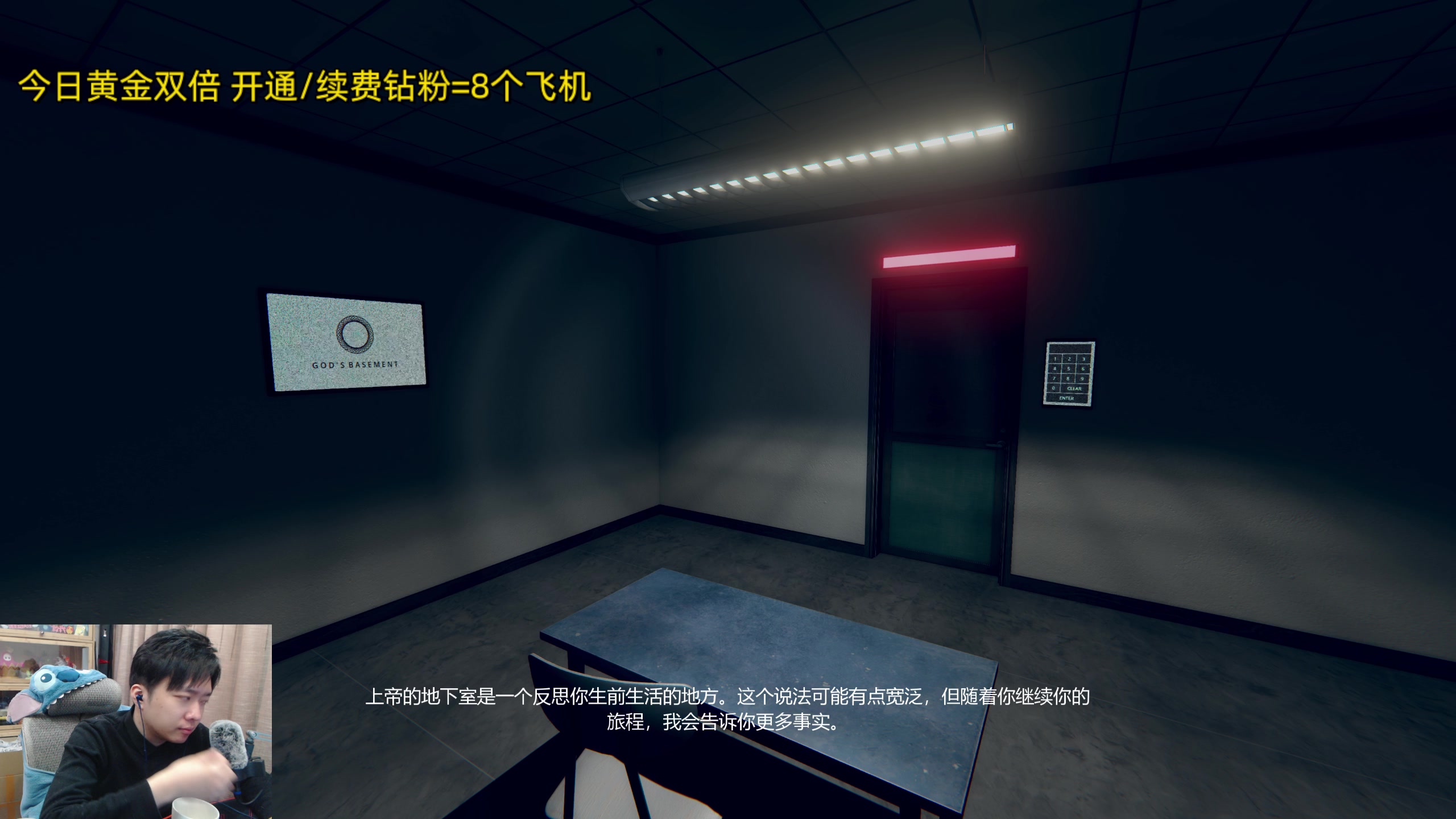 【2024-01-28 20点场】机长YG：【机长】恐怖游戏刺激直播中！！！