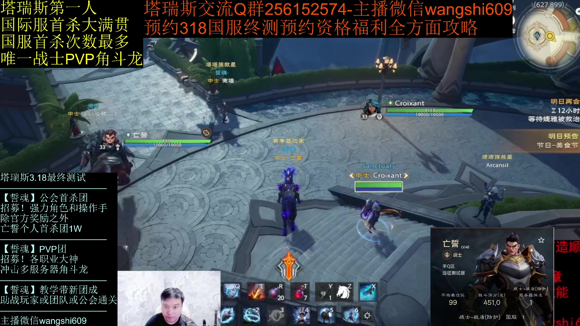 【2024-01-28 12点场】亡誓Wang：结束一段旅程