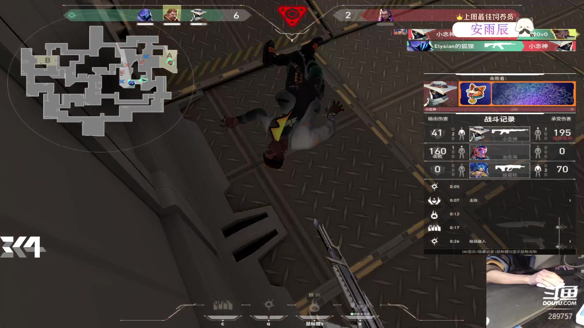 【2024-01-27 23点场】刘俊豪adc：我在289757 很想你!!!