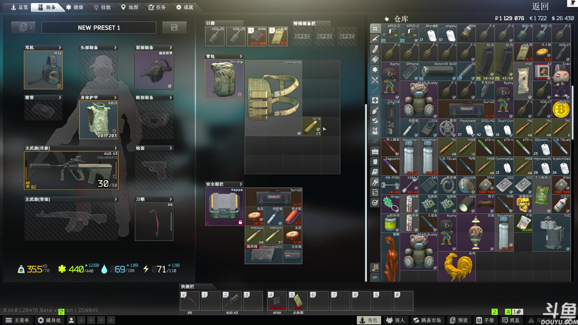 【2024-01-27 16点场】TAT大白：逃离塔科夫真好玩。