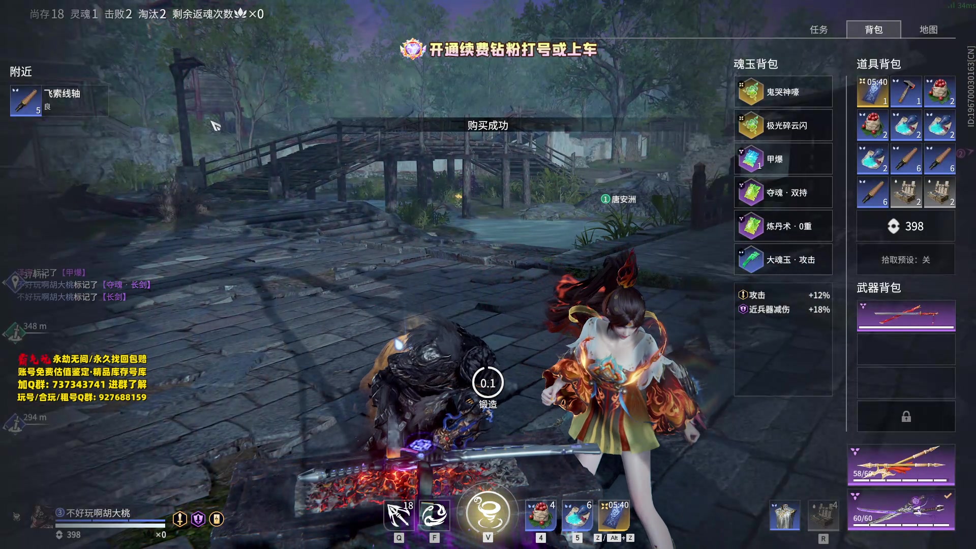 【2024-01-28 01点场】小铭XiaoMing阿：小铭：颜值主播转型技术主播