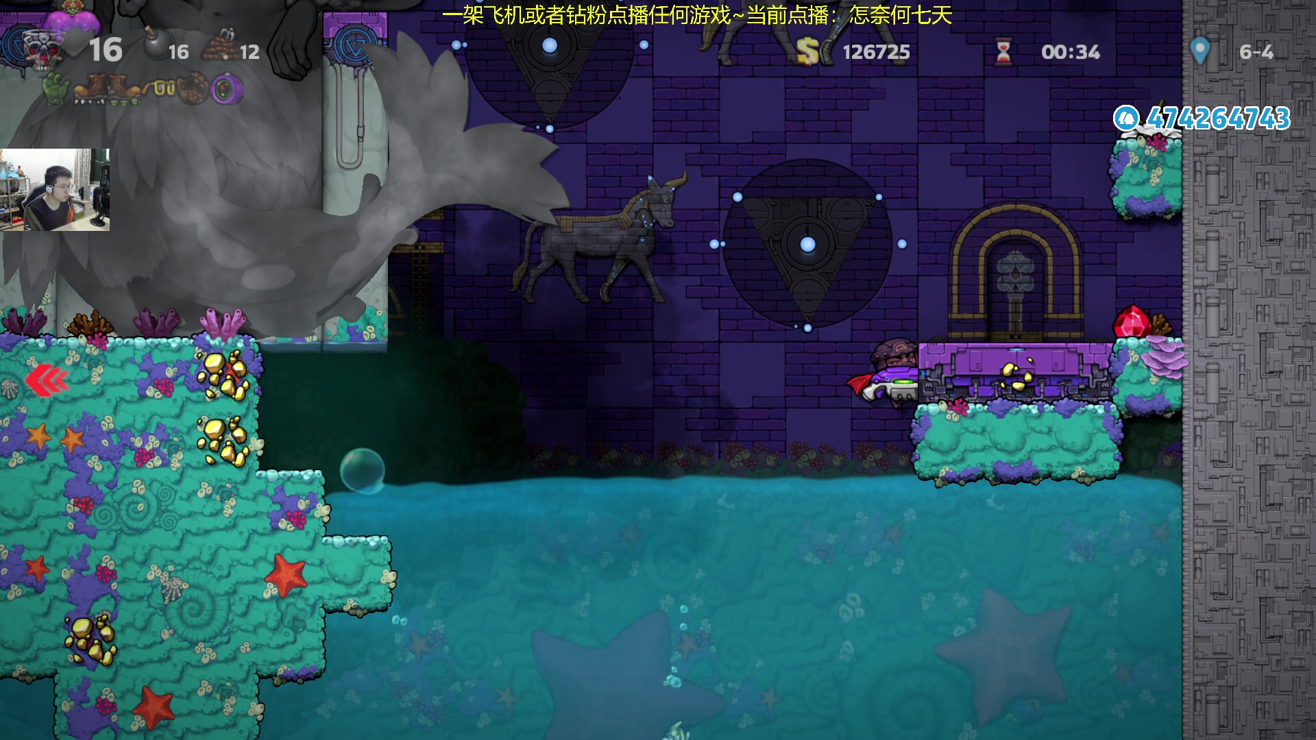 【2024-01-26 18点场】龙眼皮Lyd：全靠肌肉记忆《洞窟探险2》