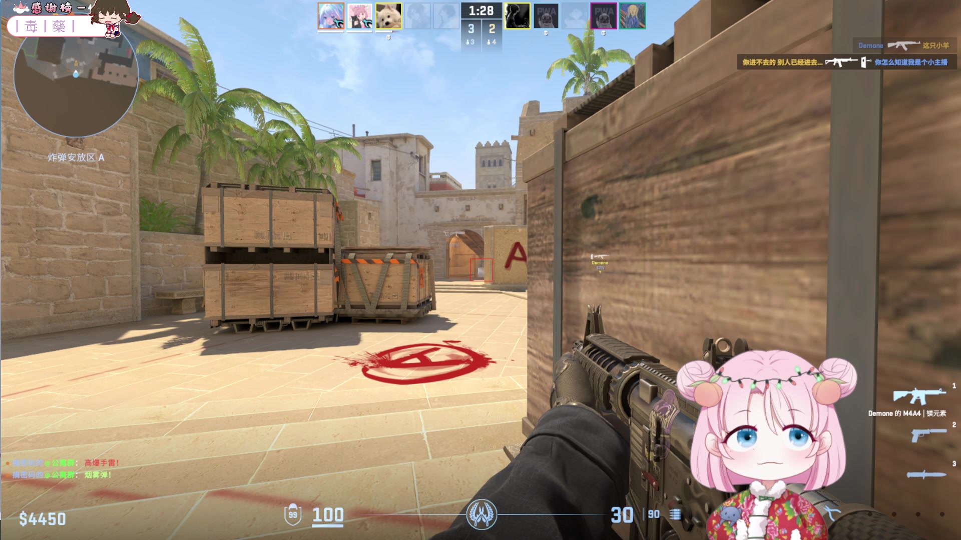 【2024-01-27 23点场】吃桃芝的猫：【小奶团】幻兽帕鲁重建家园！