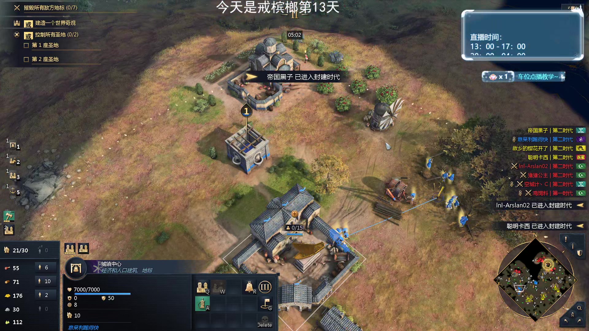 【2024-01-27 22点场】顾非池：帝国时代Ⅳ，老年人都可以玩的RTS大作~