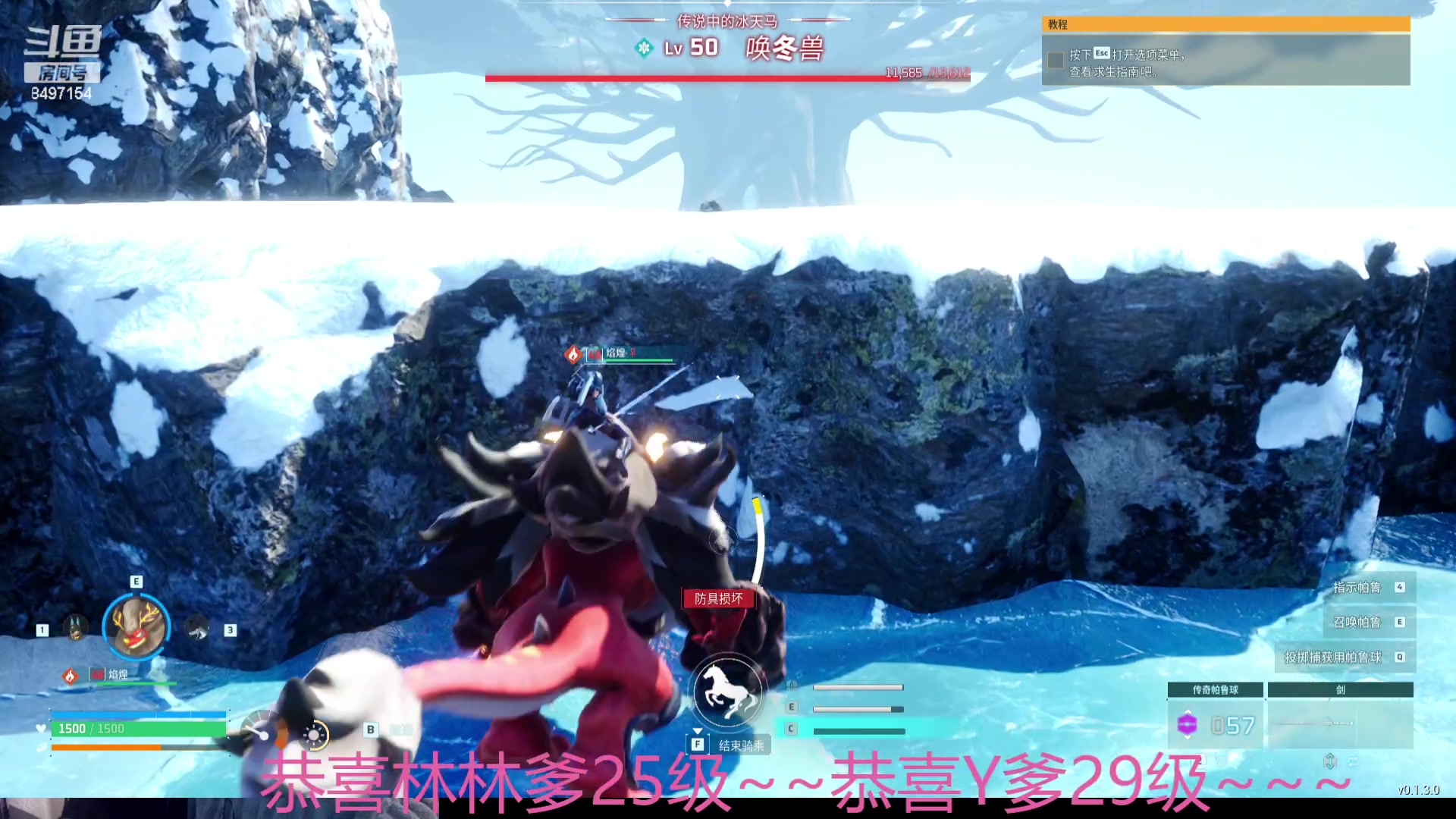 【2024-01-27 06点场】WE丶994：幻兽帕鲁真好。