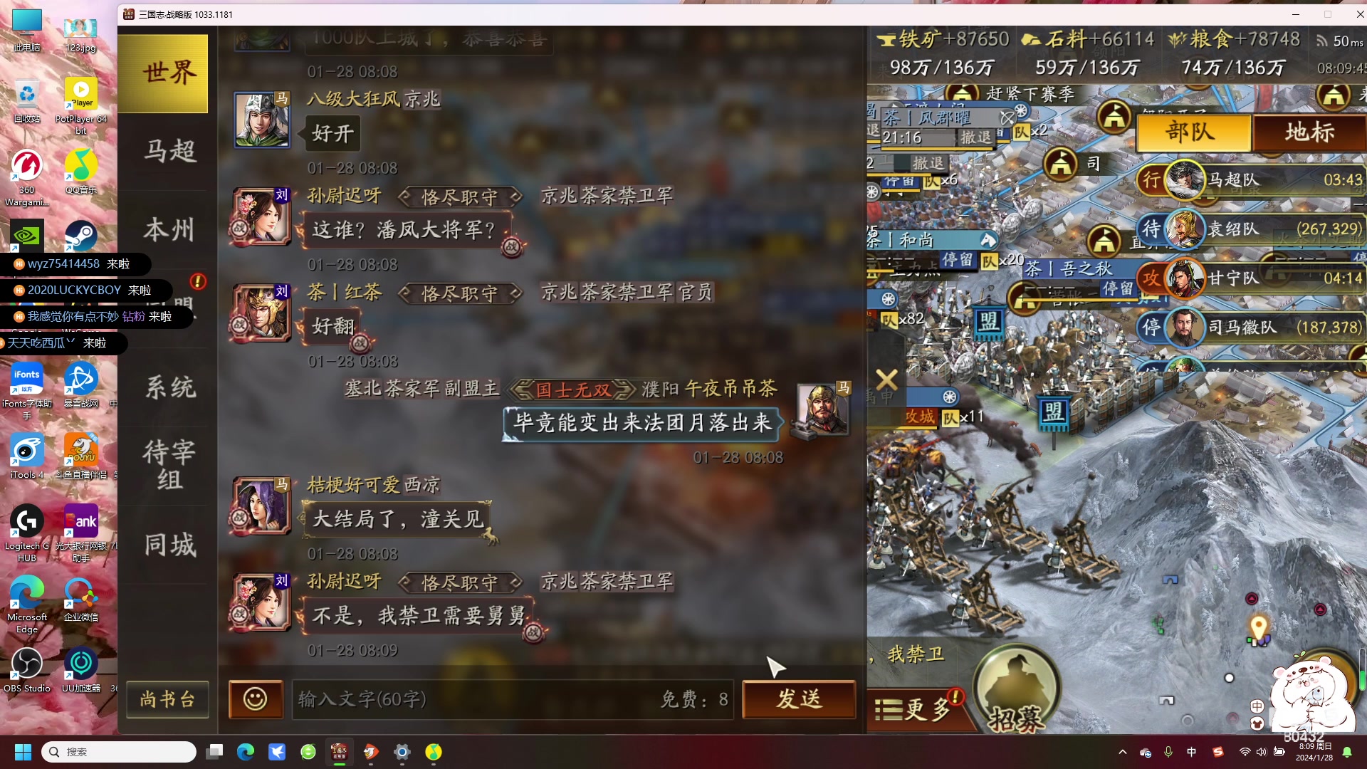 【2024-01-28 07点场】午夜抹抹茶：茶茶-一个可爱yo善良的人