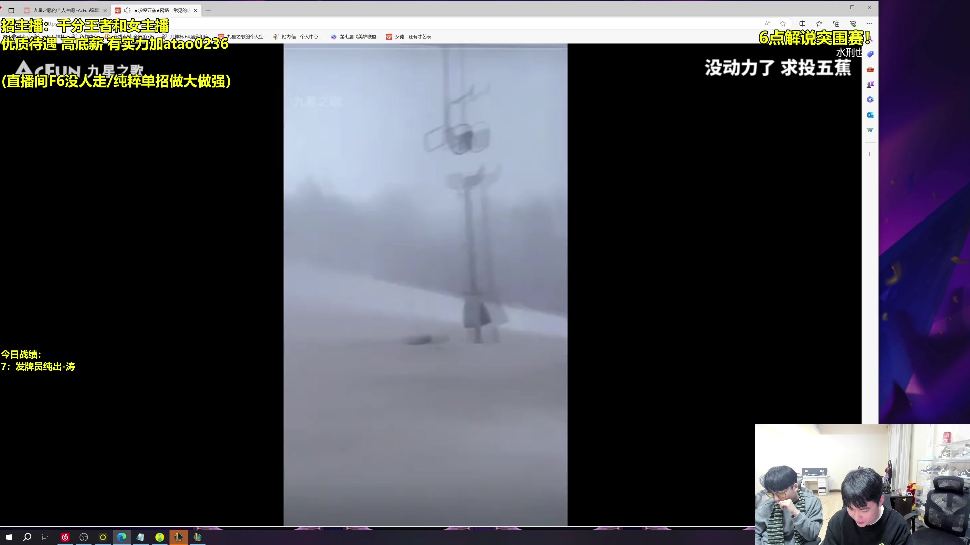 【2024-01-27 22点场】阿涛皎月Carry：新版本的神！！