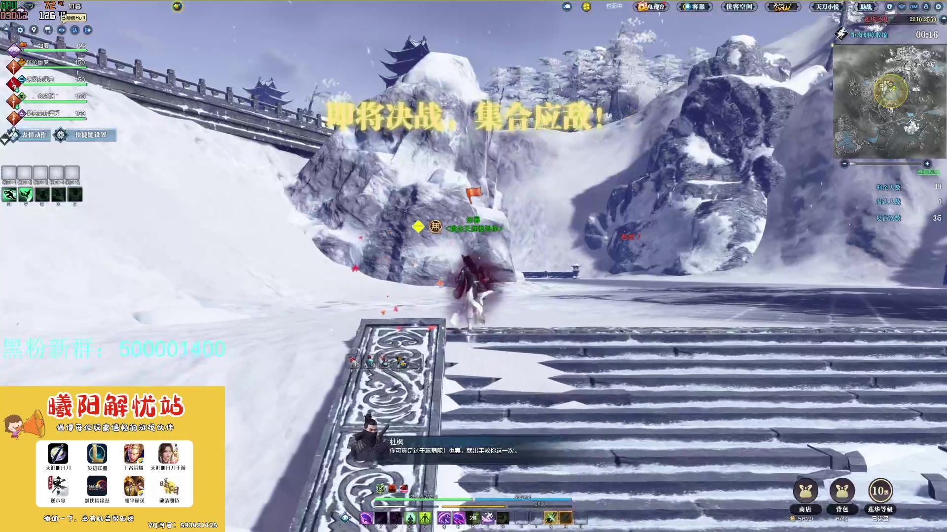 【2024-01-28 14点场】燕徊硯：沧海云帆天阶资格赛！