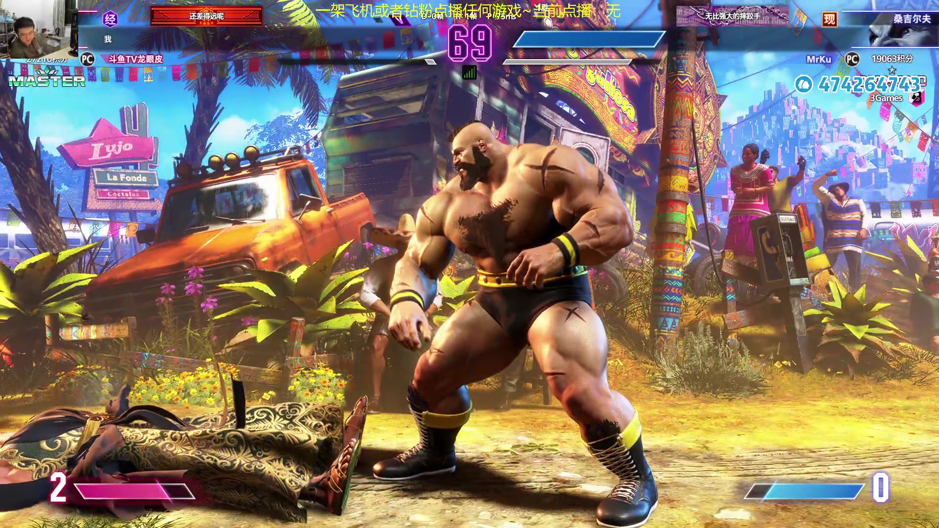 【2024-01-26 04点场】龙眼皮Lyd：大师玛丽莎的变强之路！