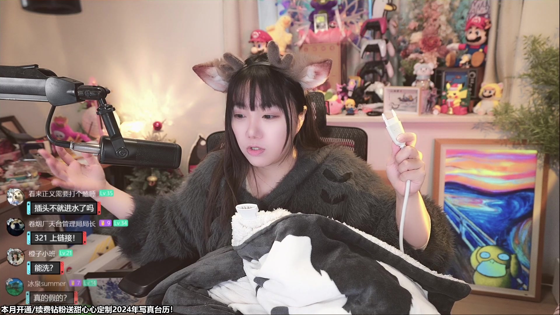 【2024-01-28 10点场】甜心战士：甜心心来啦~