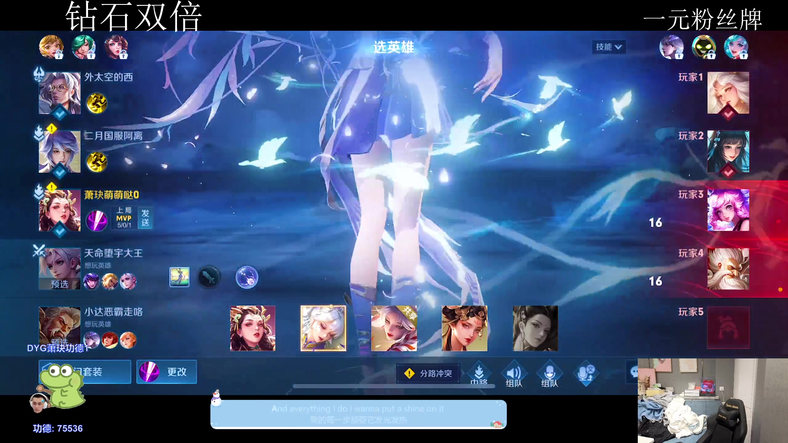 【2024-01-28 16点场】DYG萧玦：无敌打野杨玉环冲前十88805