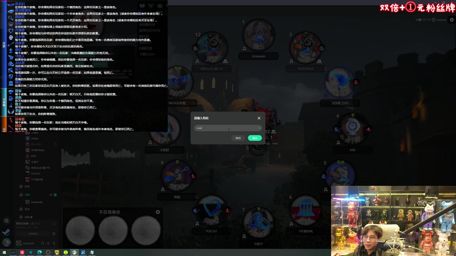 【2024-01-28 20点场】imxiaoxin：【✘-✘】黑白双撒