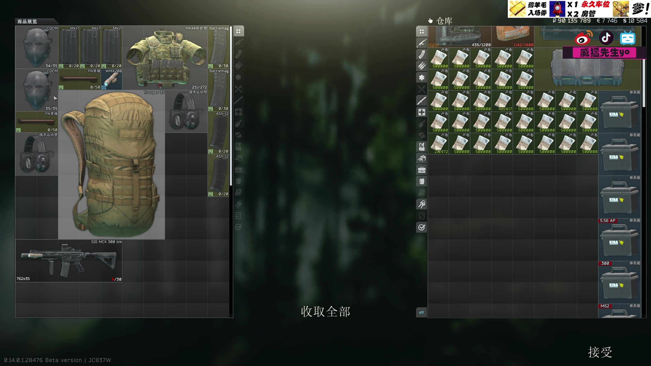 【2024-01-28 16点场】威猛先生yo：【威猛】JCL新档开荒队！
